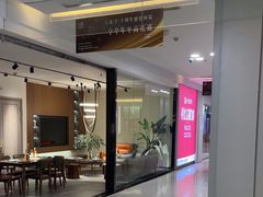 -红星美凯龙(上海沪南店)
