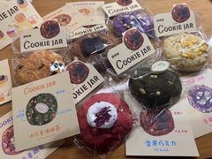 -CookieJar曲奇家(东方宝泰店)