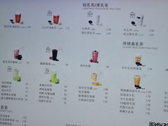 -喜茶(广州保利中环店)
