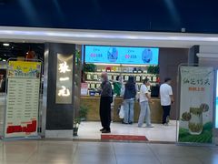 -燕莎奥特莱斯购物中心