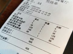 账单-品泰·泰国餐厅(苏州中心店)