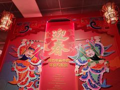 -北京工艺美术博物馆