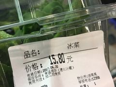 -Olé精品超市(广州太古汇店)