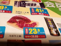 -家乐福(古北店)