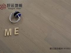 -百安居装修建材卖场(罗湖店)