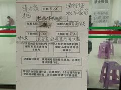 -吴淞口国际邮轮码头-停车场