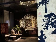 -艋舺·台湾小馆老字号(平安悦坊店)