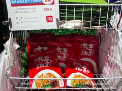 -大王油茶(磁器口店)