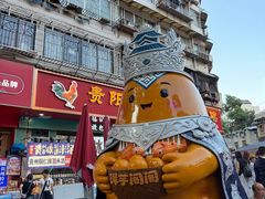 -贵阳李氏息烽阳朗鸡(民生路店)