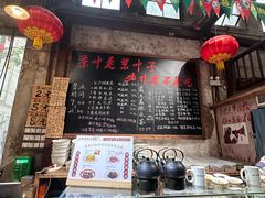 -東茅街茶馆