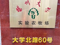 -扬大康源乳业鲜奶吧(大学北路店)