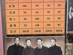 -梅园