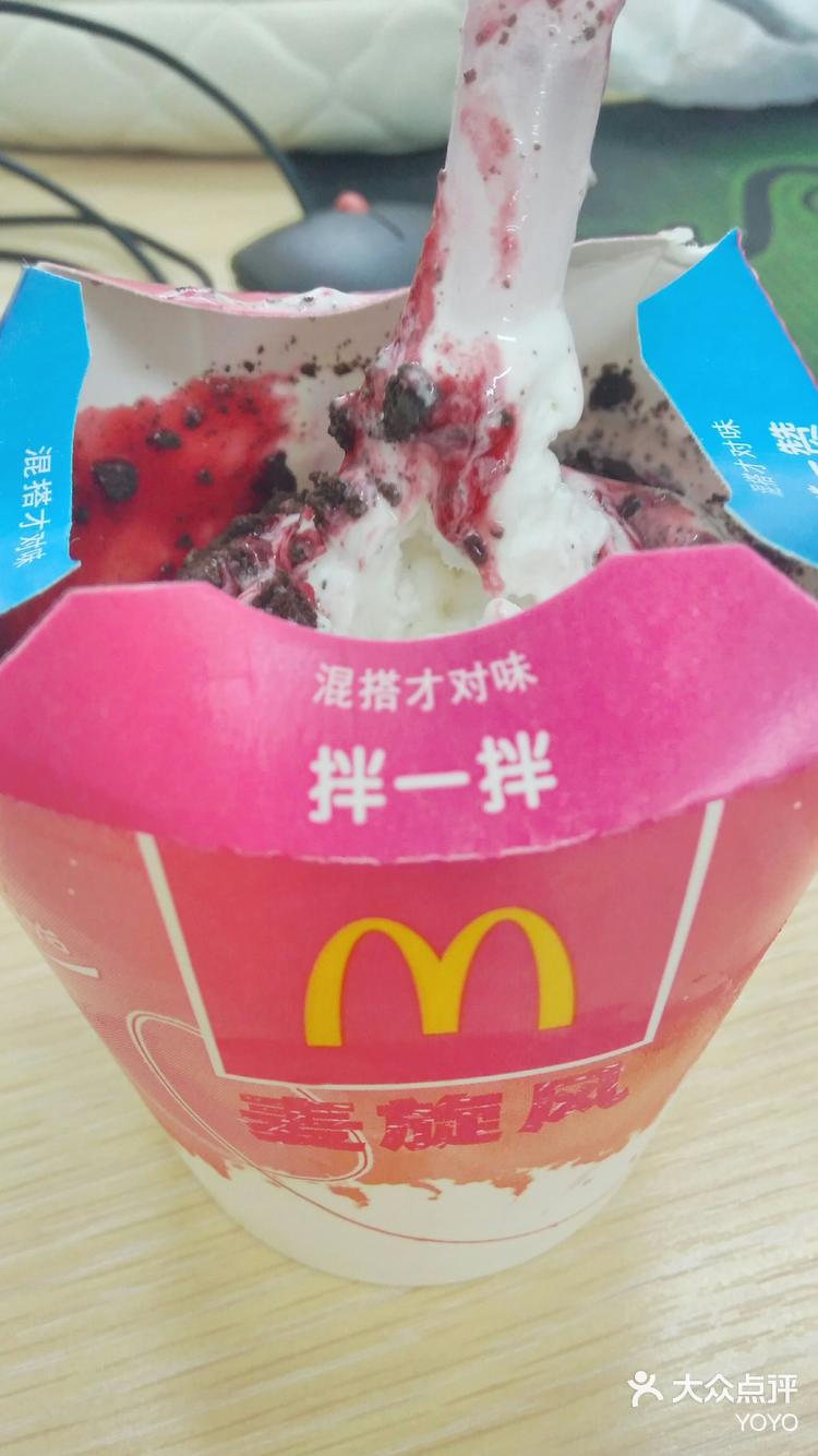 车厘子味麦旋风