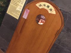 -汤泉良子(金源店)