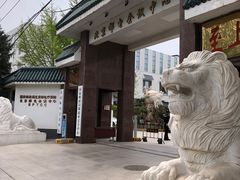 -北京邮电会议中心