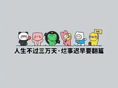 -金色希望596