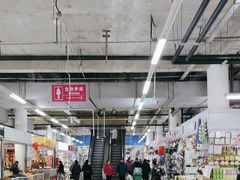 -辽西小商品批发市场(安达街店)