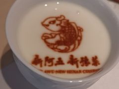 -阿五黄河大鲤鱼(英协路店)