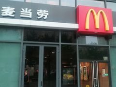 -麦当劳(启迪香山店)