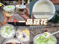 -衣裳街历史文化街区