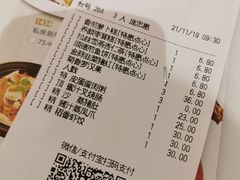 -稻香酒家(天河城店)