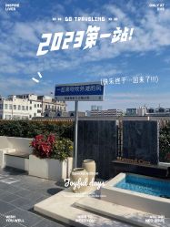 -萌诺尊享(外滩店)