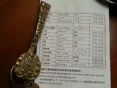 钥匙-高雄国宾大饭店