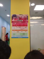 -巧虎kids体验中心(绿宝广场店)