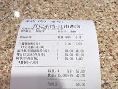 -孖记茶档·热腾茶餐(江南西plus店)