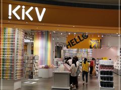 -KKV(深圳kk one 店)