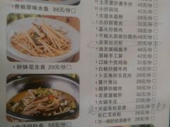 菜单-常株潭·湖南菜(蛇口店)