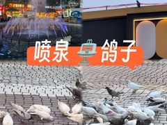 -优托邦(长兴路店)