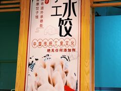 -老健康贾姨原味馆