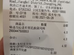 -Olé精品超市(重庆观音桥店)