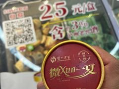 -泸州老窖景区