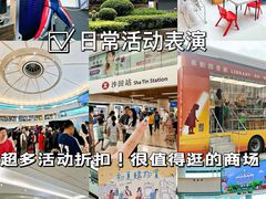 -新城市广场