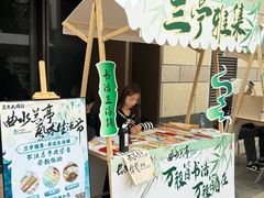 -龙湖西安曲江天街