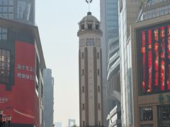 -重庆十八梯传统风貌区