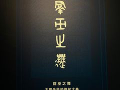 -浙江西湖美术馆