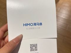 -海马体照相馆(成都来福士广场店)
