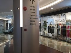 -皇庭广场(福华三路店)