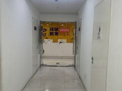 -环球·雅思托福·THiNKSAT留学语言培训学校(国贸校区)