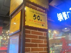 -钢管厂五区小郡肝火锅串串香(总店)