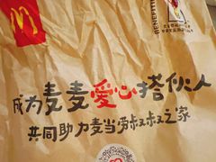 -麦当劳(河北大街店)