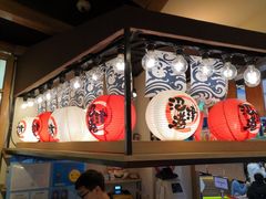 -沼津港渔市(宏伊国际广场店)