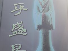 -汉景帝阳陵博物院