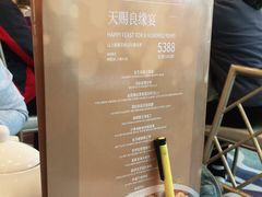-御彩酒家(东风东路店)