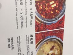 -快乐小羊·内蒙牛羊肉火锅(流花中心店)