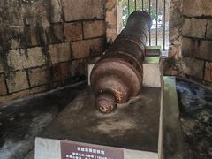 -威远炮台