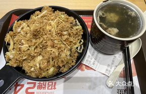 Eel and Chicken Fried Rice
